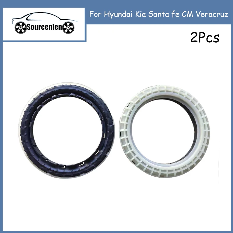 

2 шт., передняя подвеска для Hyundai Kia Santa fe CM Veracruz 54612-4D000 546124D000