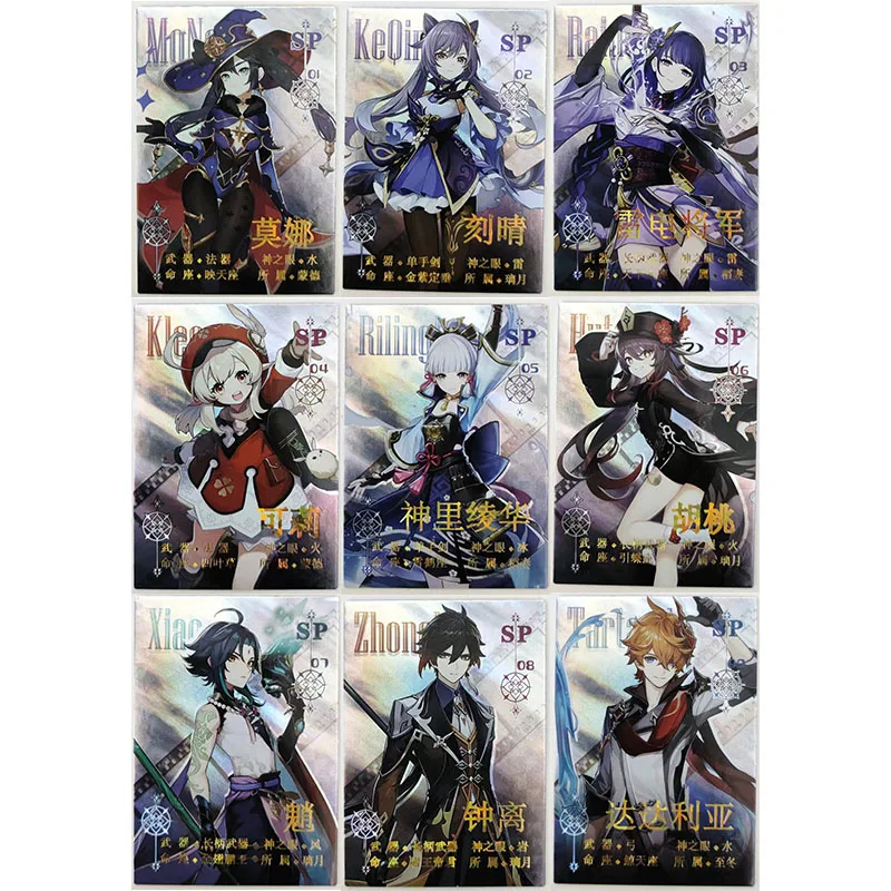 

Anime Goddess Story Kawaii SP Flash Card Keqing Beelzebul Klee Mona Boy Toys Collection Solitaire Christmas Birthday Present