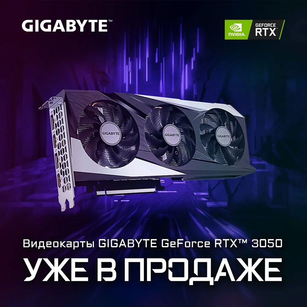 GIGABYTE グラフィックボード GV-N3050GAMING OC-8GD