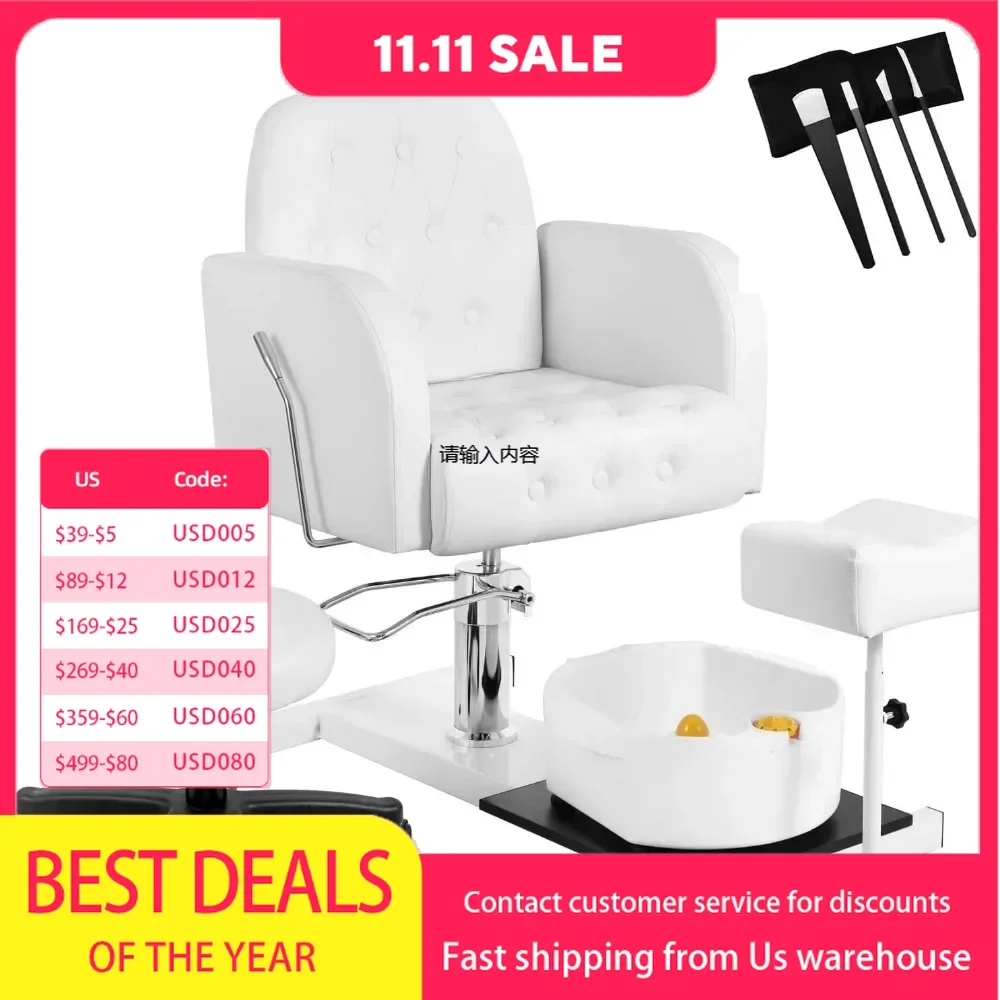 Pedicure Chair.Reclining Pedicure Chair Station For Stool, 360&deg; Rotation Hydraulic Adjustable Chair No Plumbing