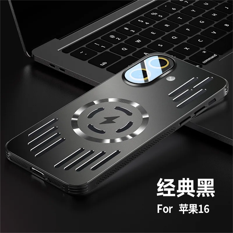 MagSafe-Compatible Metal Heat Dissipation Aluminum Alloy Shockproof Case