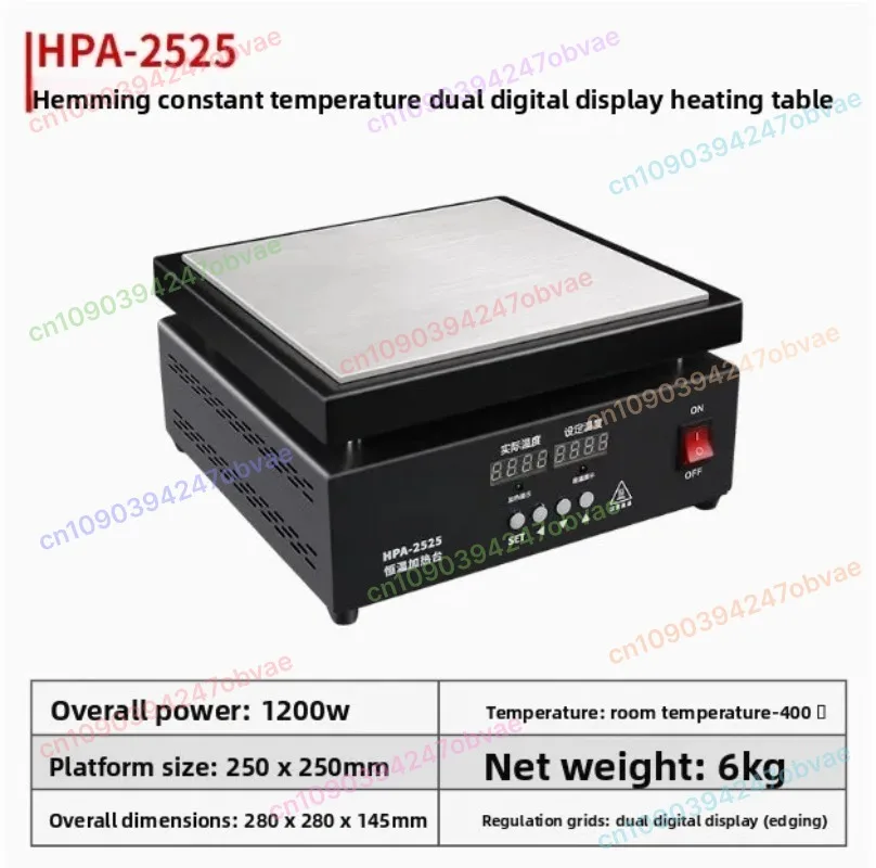 B250 Digital Display Temperature Control Pcb Heating Platform 300W ...