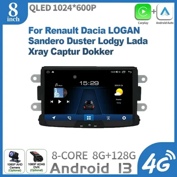 8 pulgadas para Renault Dacia LOGAN Sandero Duster Lodgy Lada Xray Captur Dokker Radio de coche Multimedia inalámbrico Carplay pantalla estéreo 1