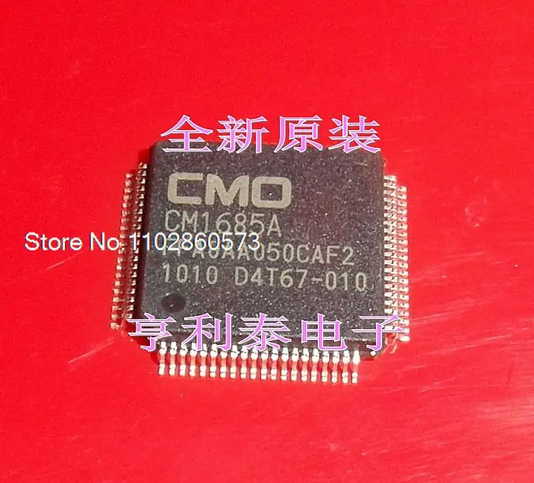 

5PCS/LOT CM1685A Original, in stock. Power IC