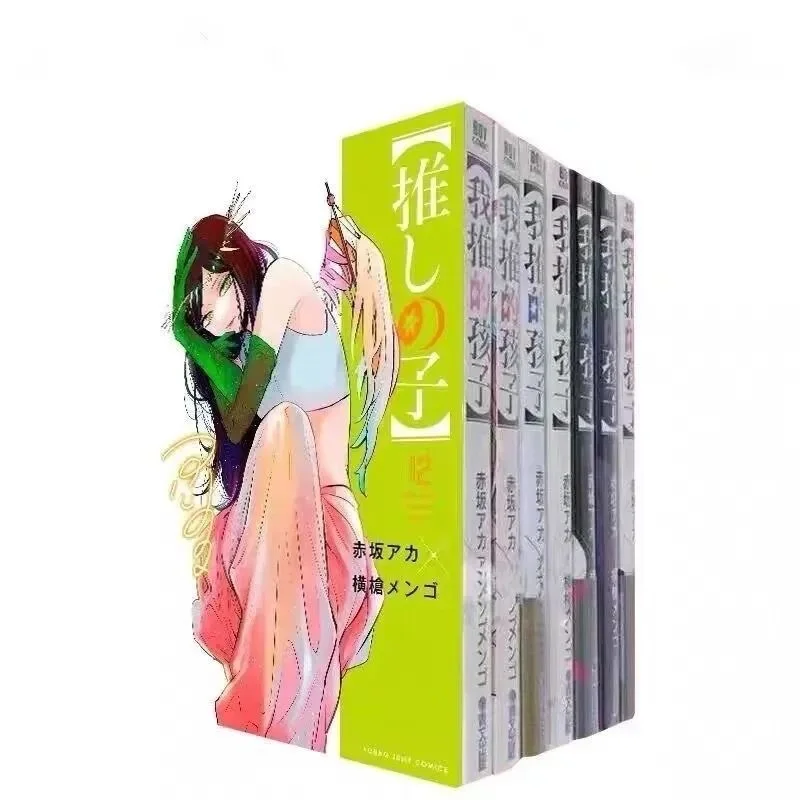 Oshi no Ko Vol.12 - ISBN:9784088927800