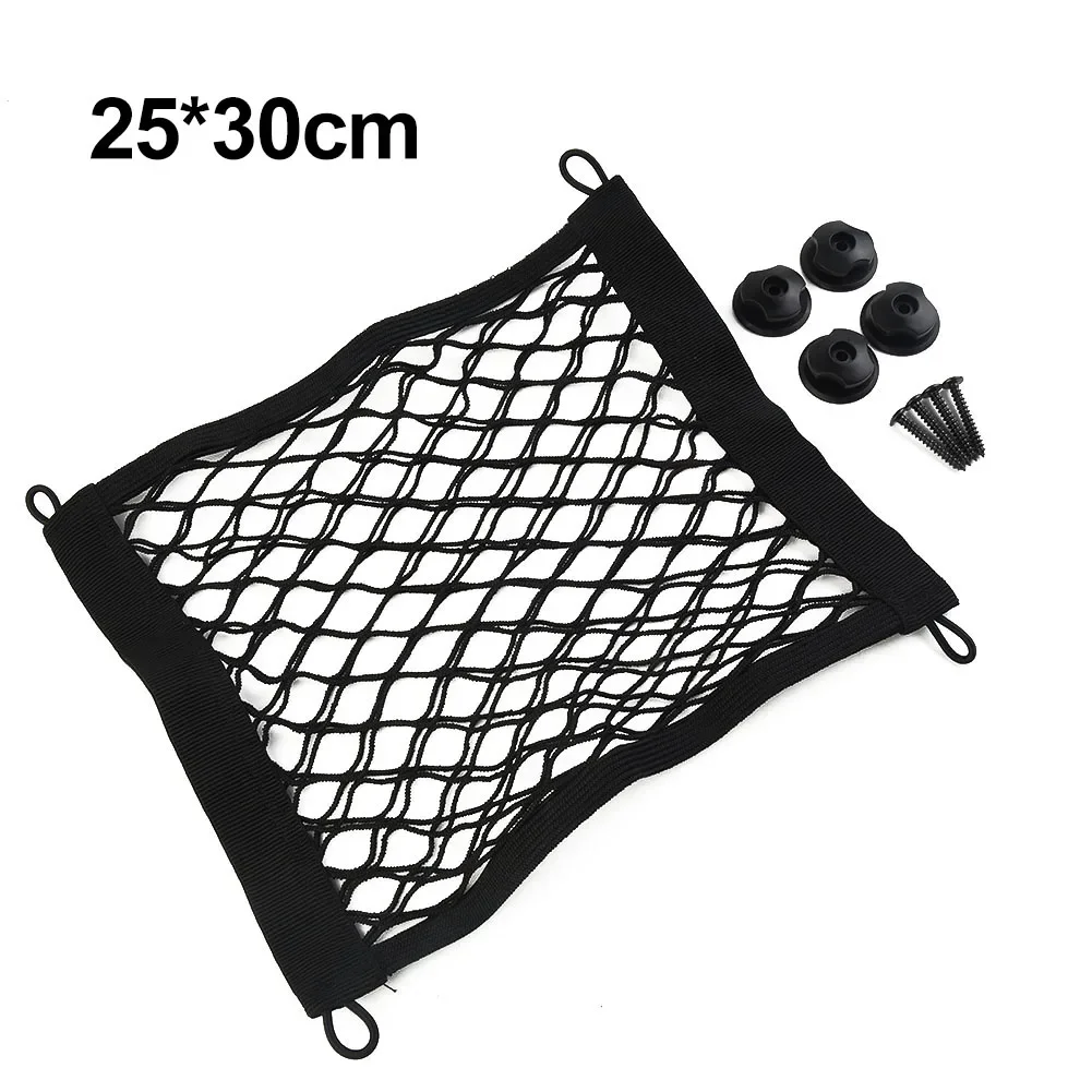 러기지 네트 스토리지 네트, 블랙 고탄성 메쉬 지도 또는 문서 스토리지, 범용 정리, 25x30cm, 신제품