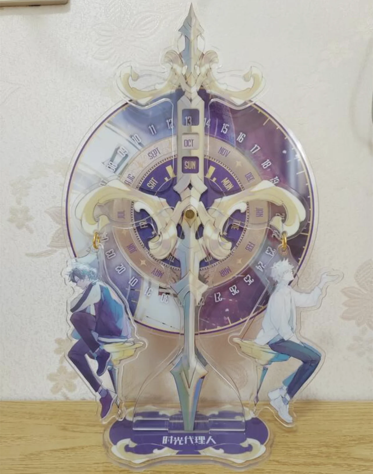 Official Link Click Shiguang Daili Ren Cheng Xiaoshi Lu Guang