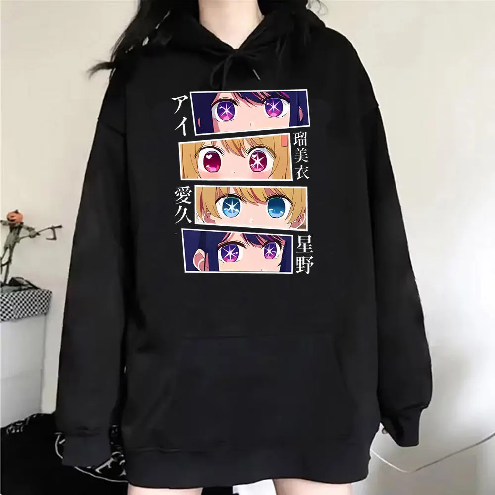 Modern Anime Graphic Hoodie - Stylish Patterned Oshi No Ko Sweater