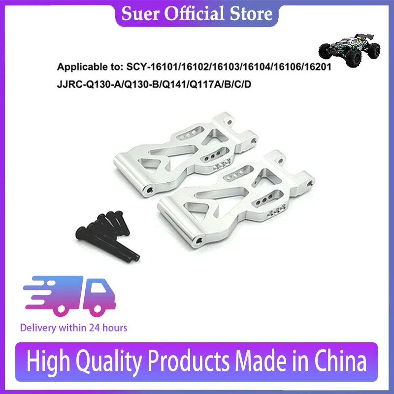 

Scy16101/16102/16103/16104/16201 / Q130 кромка перед основными металлическими деталями-758 обновление высокого качества