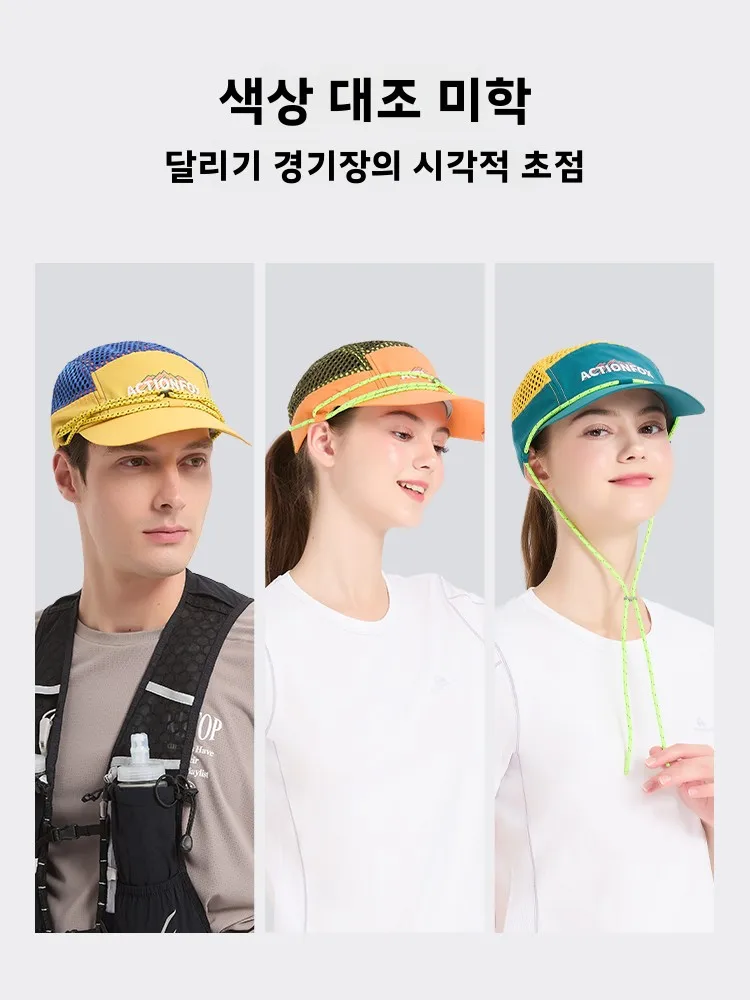 액션 해피 폭스 경량 통기성 러닝 모자 야외 스포츠 캡 메쉬 아이렛 크로스컨트리 러닝 모자 2026년 봄