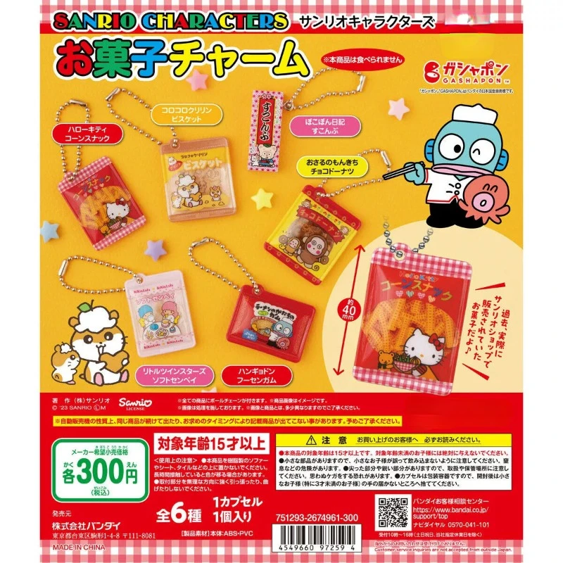 

Japan Capsule Toys Sanrio Fruit Pendant Cute Kitty Cat Gemini Snack Backpack Figure Accessories Toy Collection Decoration Gifts