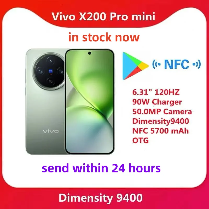 【超美品】vivo X200 Pro mini グリーン　12/256 Vivo X200 Pro mini - Full specifications, price and reviews | Kalvo