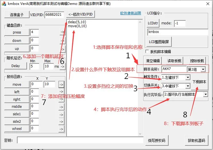 KmboxA gun pressing box, mouse, macro chicken eating assistant, pure hardware, offline operation, easy mouse, upper computer, op