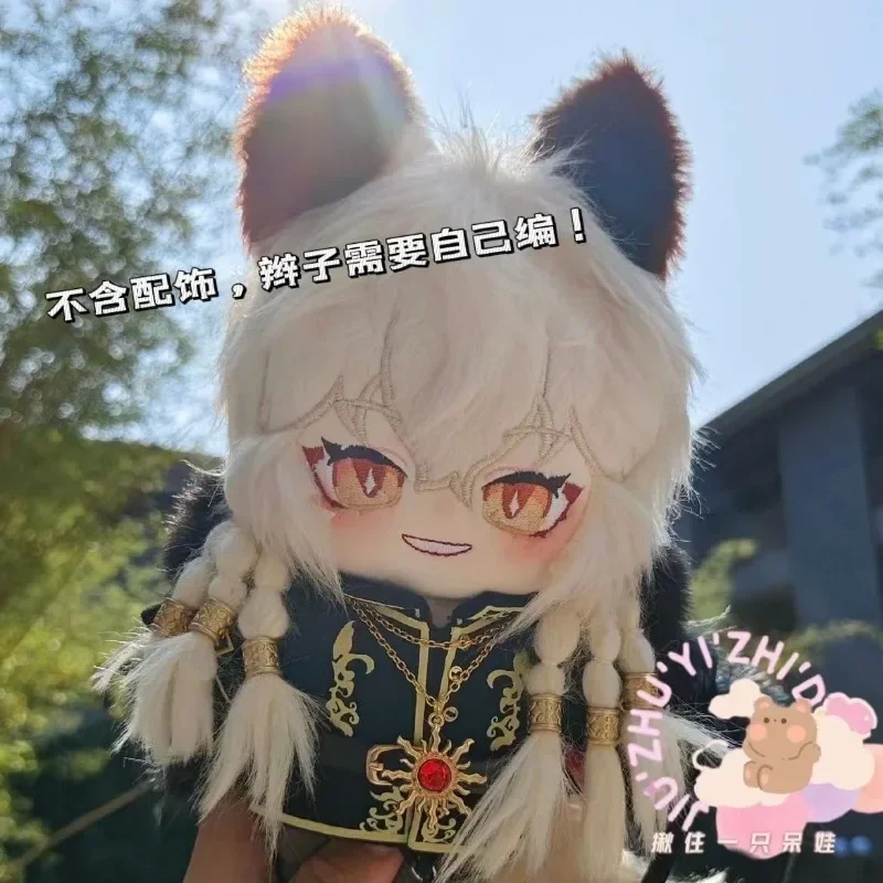 

Identity V Night Watchman Stuffed Cotton Dolls Toy Animation Peripheral Ithaqua Cute Dressing-up Plush Puppet Gift Toys For Kids