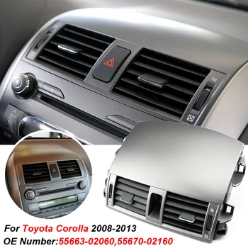 자동차 센터 대시 A/C 배출구 에어 벤트 패널, 비상 스위치 포함, Toyota Corolla 2008-2013 55670-02160 55663-02060