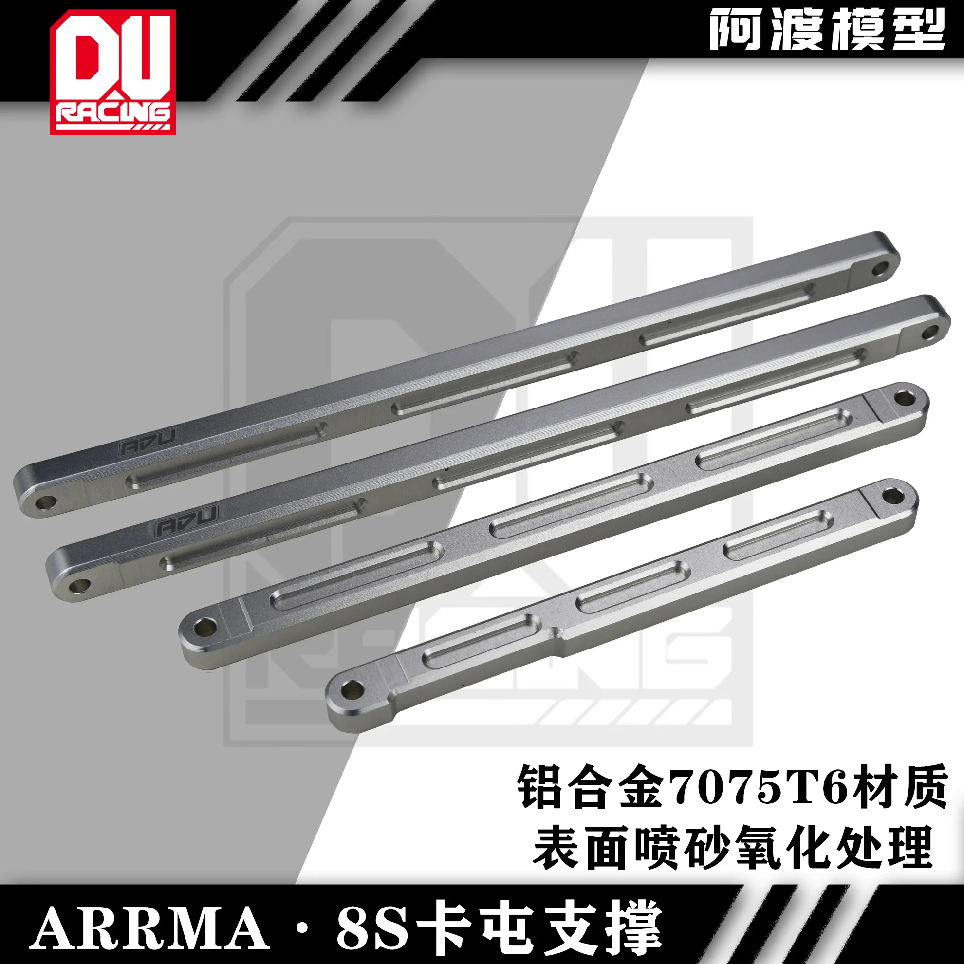 Rc Car Parts Arrma 1/5 8s Kraton rtr EXB 7075-T6 CHASSIS BRACE BAR CENTER BRACE BAR