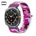 Camouflage Purple