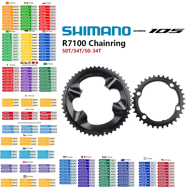 シマノ 105 R7100 Di2 クランクセットチェーンリング 12 s FC-R7100