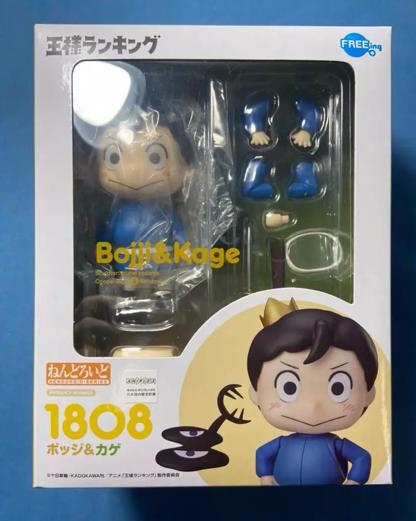 Ranking of Kings: Bojji & Kage Nendoroid Action Figure