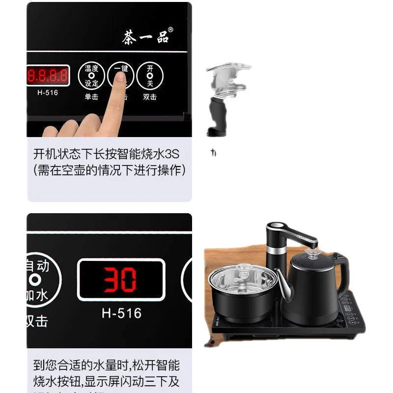 Tea bar machine Home automatic intelligent anti-ironing water electric kettle stainless steel integrated tea table teapot set 5