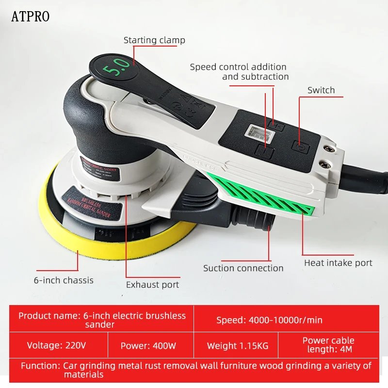 ATPRO 6-inch 17-hole Electric Brushless Sander Central Collection Sanding Paper Dry Grinder 150MM Automotive Grinding Sander