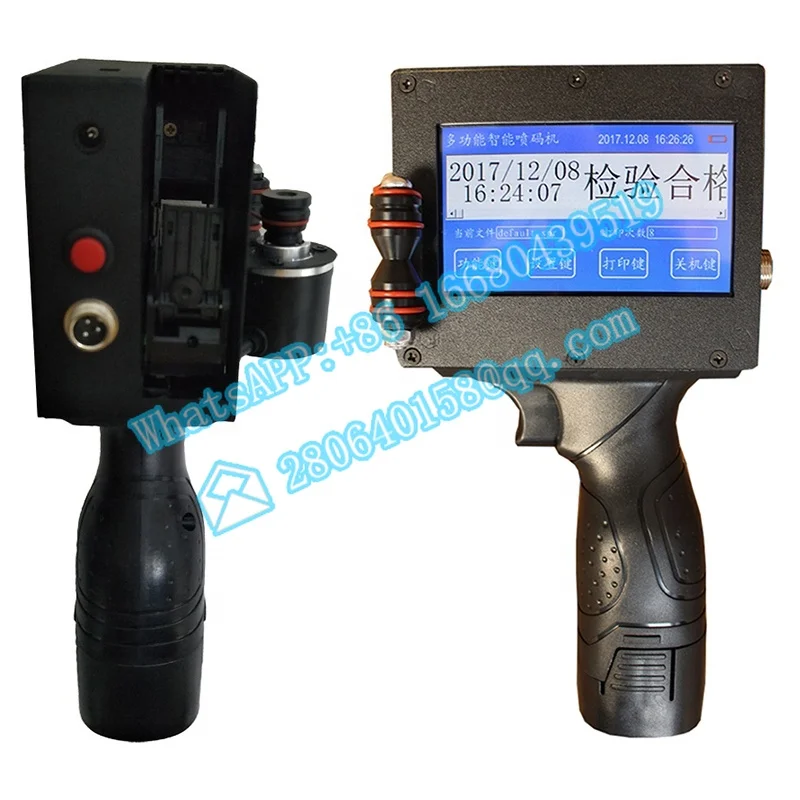 Serial No. Batch code Logo Handheld Portable Inkjet Printer