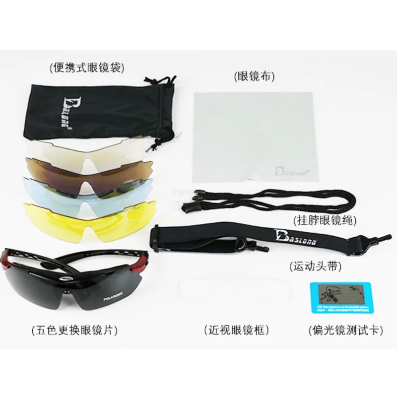 Equestrian Goggles Knight Riding Sunglasses Equestrian Sunglasses Glasses Polarized Goggles Windproof Sandproof UVproof Goggles 6
