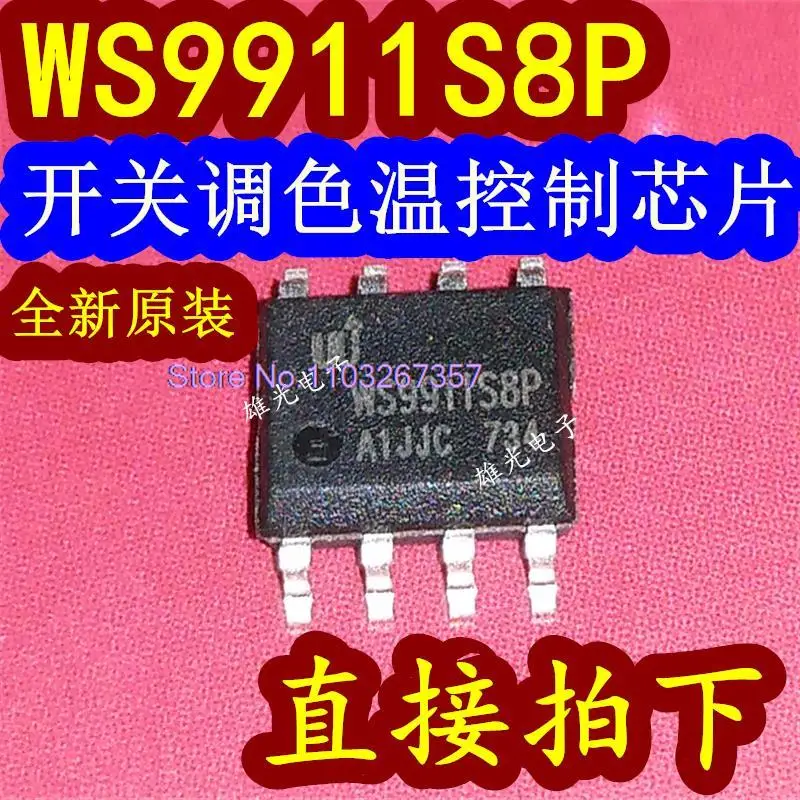 

20 шт./партия WS9911S8P WS991S4225 SOP8