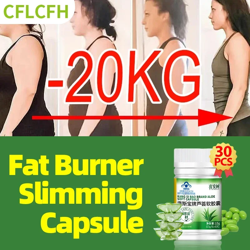 Fat Burner Weight Loss Pills Belly Fat Burning Slimming Capsules for Men Women Powerful Lose Weight Cellulite Aloe Vera Products