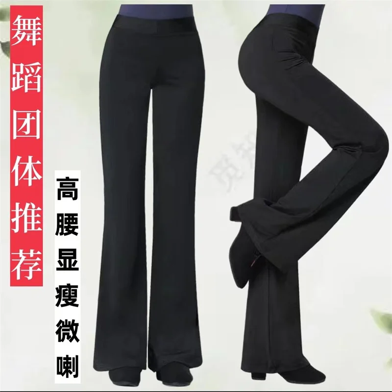 Temperament Dance Pants Female Modal Straight Micro-Trumpet Body Dance Pants Black Training Pants Classical Dance Pants Women
