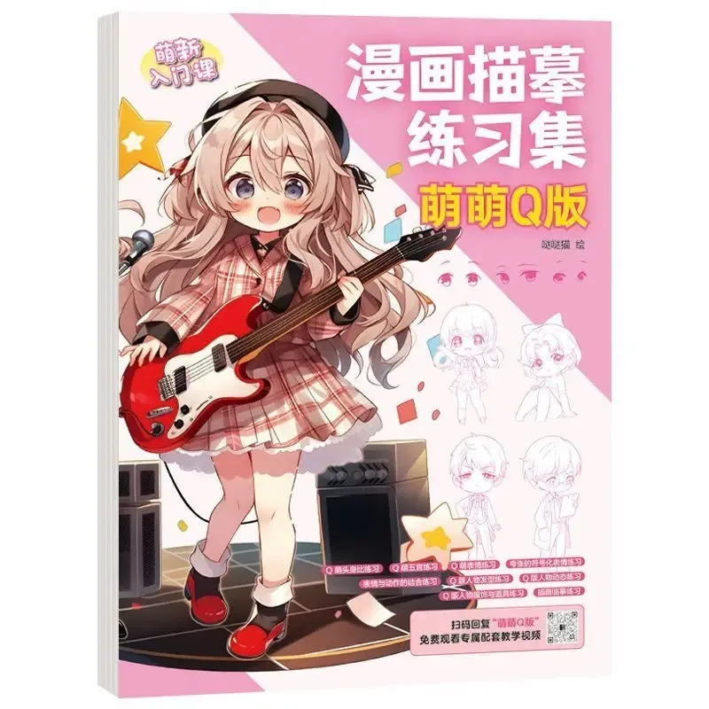 art supplies Sketching book mangas anime Description Workbook Cute Pet Lolita Beauty Girl dress sketchbook coloring book