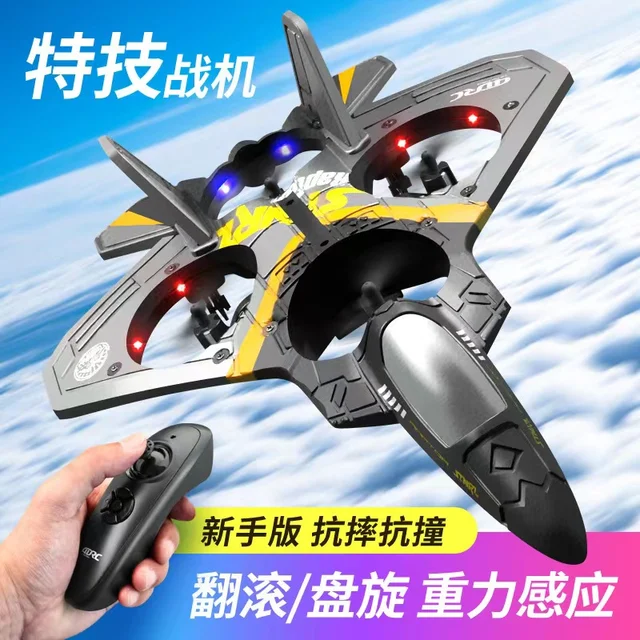 2022 V17 Remote Control Aircraft fighter aircraft model glider foam drone children primary Airplane RC Toy Gift 1
