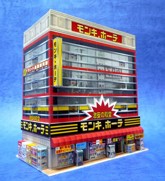 1:150 N-Scale Japanese Building Diorama 3D Paper Model Scene DIY Handmade Ornaments Large bookstores and discount stores