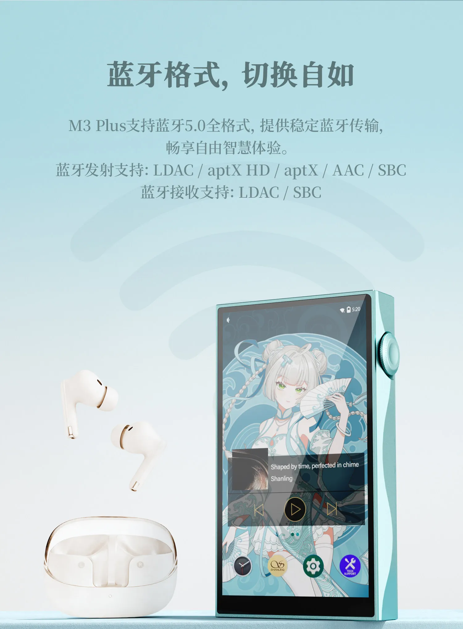 SHANLING x TANCHJIM M3 PLUS Limited Edition Portable Music Player