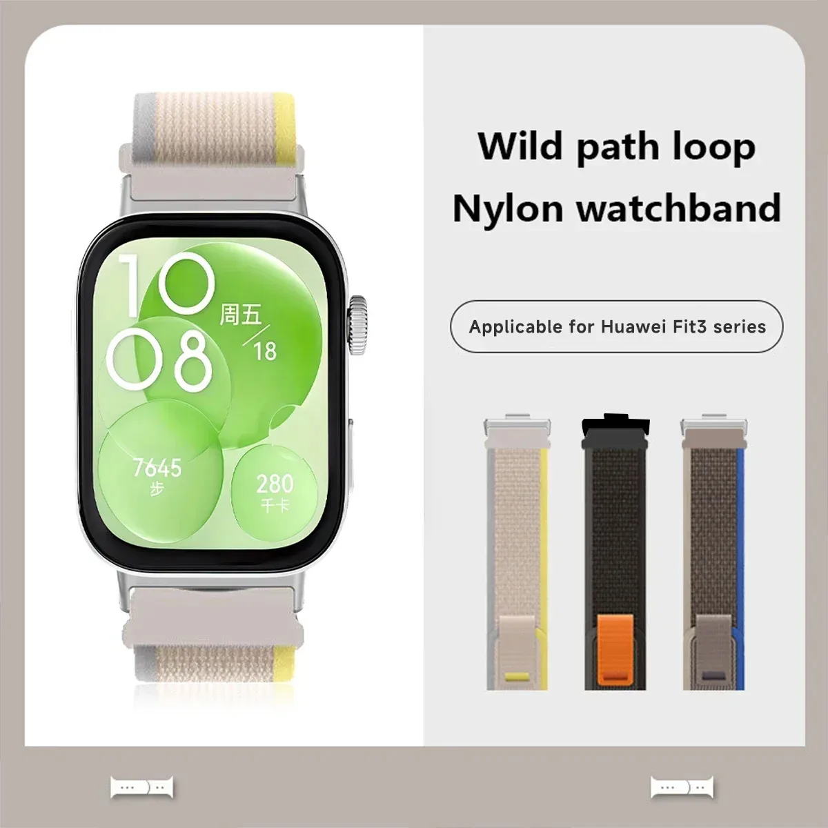 تريل حلقة الفرقة لهواوي ساعة صالح 3 4 حزام النايلو...