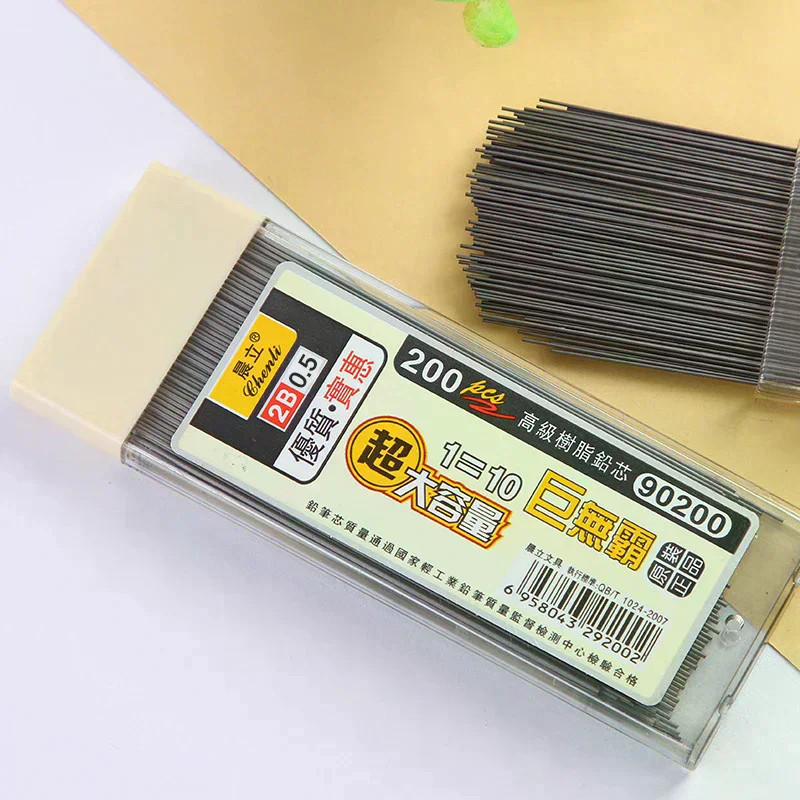 200개 0.5/0.7mm 2B 기계식 연필심 리필 스케치 드로잉 용품