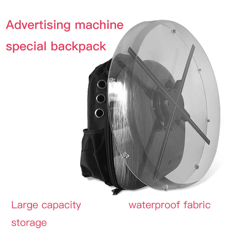 3d holographic projection advertising machine naked eye no screen display fan 42/50/65cm special protective cover outdoor backpa