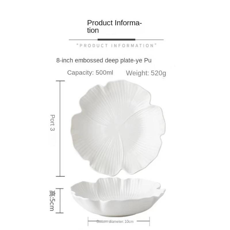 Nordic Kitchen Ceramic Dinner Plates White Embossed Flowers 8-inch Salad Plates Food Soup Pasta Dinners Dishes Bowl Tableware