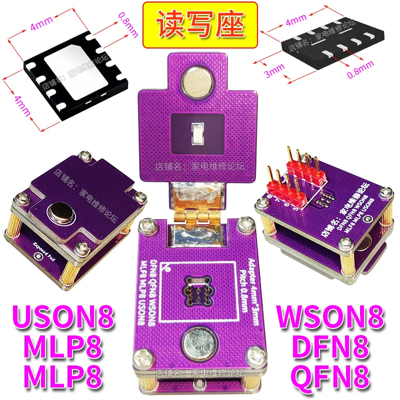 

Uson8 считыватель/записывающее устройство MLP DFN QFN WSON 0,8 мм 4x4 4x3 Флип-ИС тестовая подставка