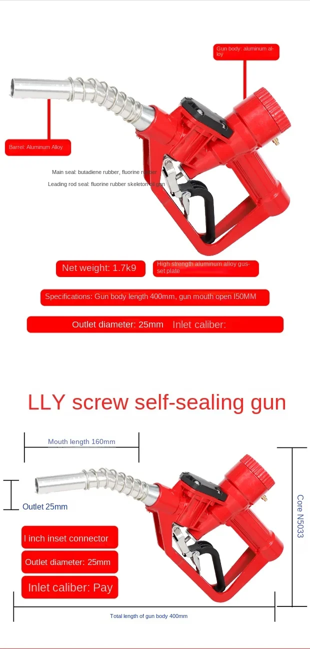 High Precision LLY Self-sealing Refueling Gun Mechanical Gasoline Diesel Metering Gun Adjustable Automatic Jump