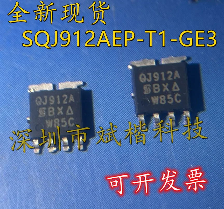 

10PCS/LOT SQJ912AEP-T1-GE3 SILKSCREEN QJ912A PPAK SO-8 MOSFET