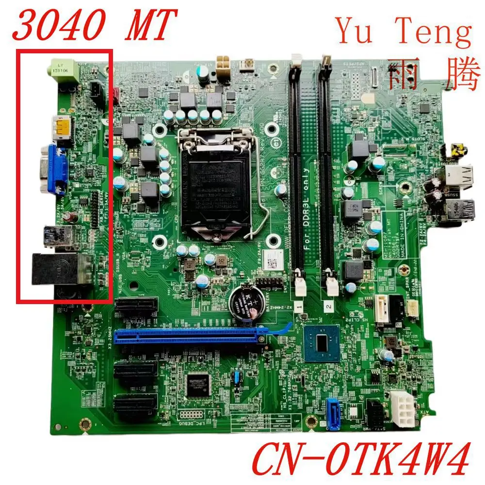 

For Dell OptiPlex 3040 MT Desktop Motherboard CN-0TK4W4 0tk4w4 mih110R 14056-1 Mainboard 100%tested fully work