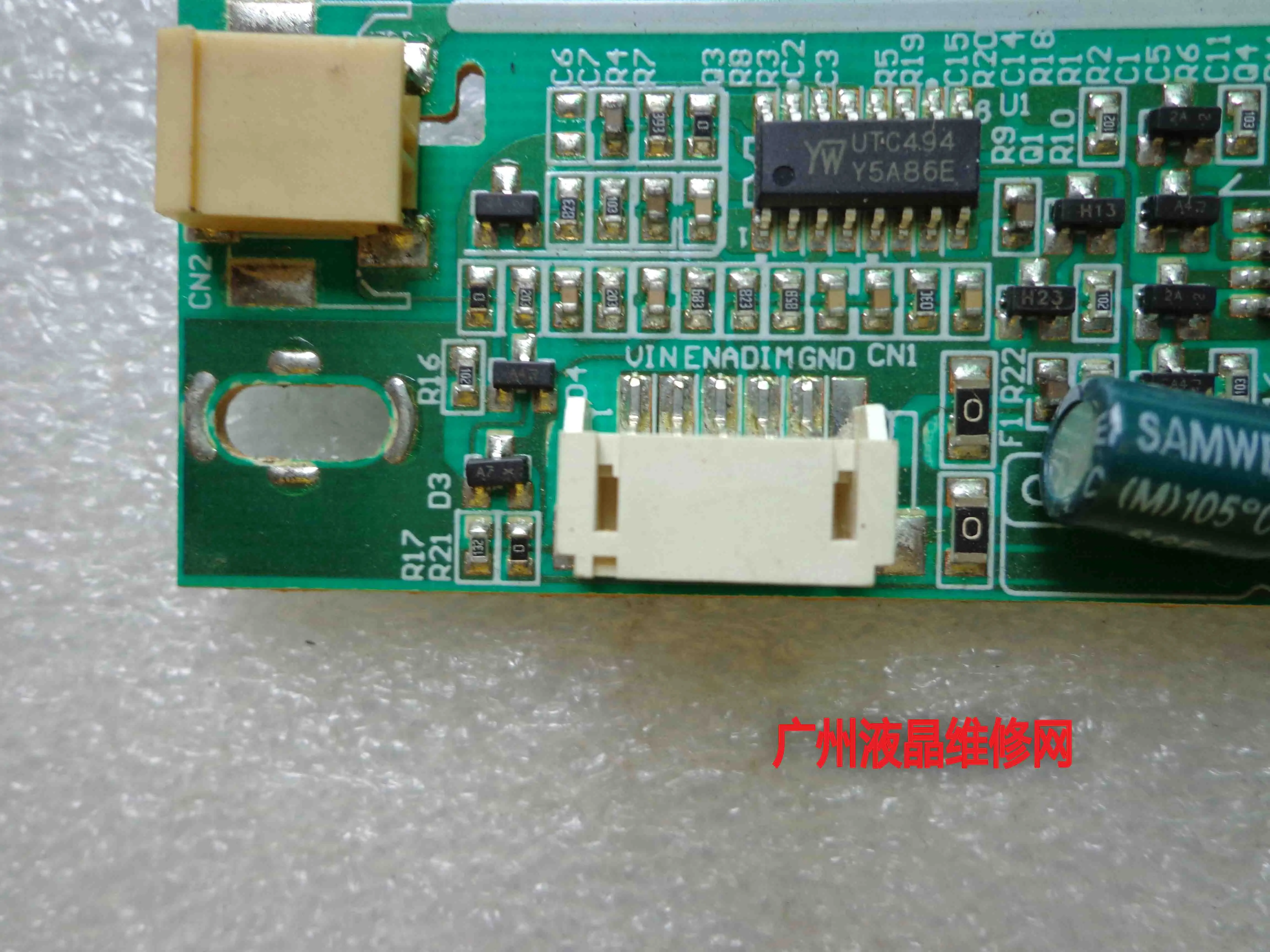DHX-2C INV2L-S01X 2 램프 소형 포트 고전압 바, 다양한 LCD 화면 지원