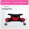 Portable Car Beauty Work Bench 2