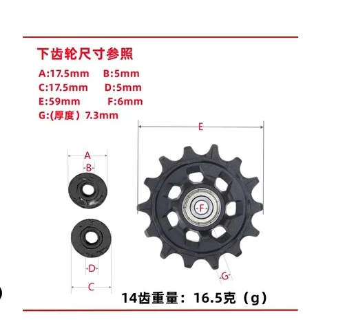 Bike Rear Derailleur Pulley Assembly Compatible with S RAM Eagle XX1 X01 GX SX 12-Speed Series Bicycle 12T/14T Pulley KitBearing