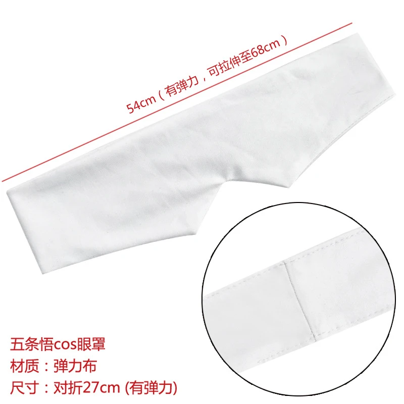 Anime Gojo Satoru Stirnband Cosplay Zubehör Augenmaske Brille Schwarz/Weiß PU Augenmaske – Detail 5