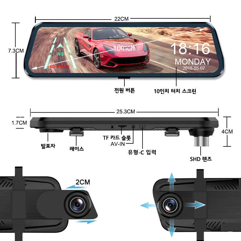ACCEO 차량용 Dvr 백미러, 2.5K 와이파이 대시 캠, 백미러 카메라, 비디오 녹음기 등록, Dvrs 지지대 브래킷, 10 인치