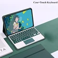 Green-B1