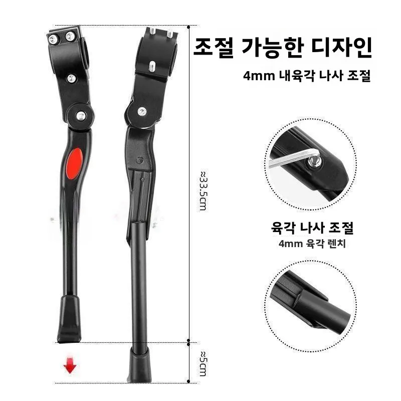 St00 페달 서포트 Speed500/Fold500/st500 산악 도로 자전거 액세서리 Jaars 사무용품 사이클링 장비