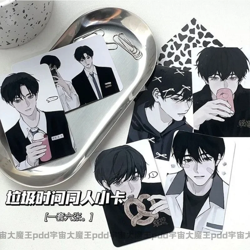 GARBAGE TIME Card Anime Korea Bookmark BL Kawaii Student Stationery Kids School Supplies Gift Waterproof 3 Inch Small Card